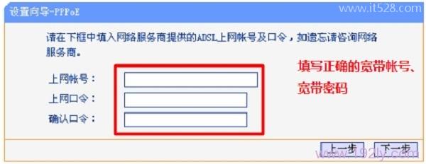 路由器wan口连接不上 路由器获取不到动态ip地址