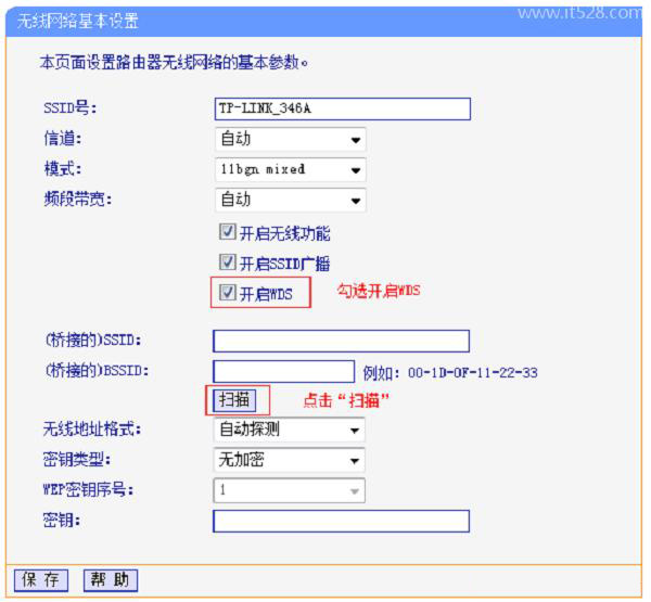 家里怎么装两个无线路由器？(一)