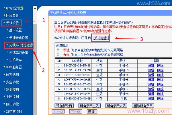 手机无线网络连接不上是什么原因