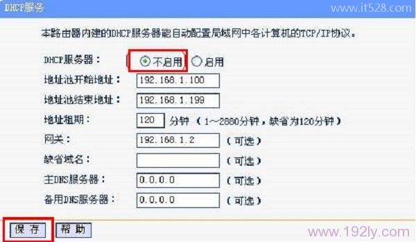 手机wifi信号弱怎么办?