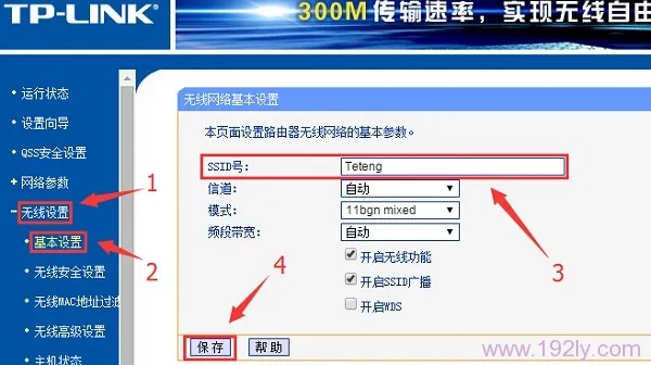 路由器接交换机再接无线路由器怎么设置?