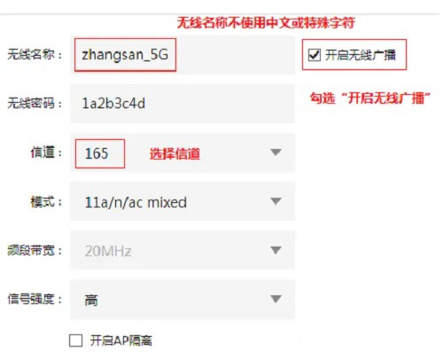 笔记本/手机为什么搜索不到5G WiFi信号