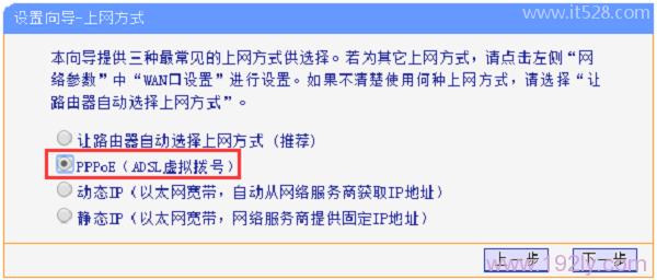 路由器wan口连接不上 路由器获取不到动态ip地址