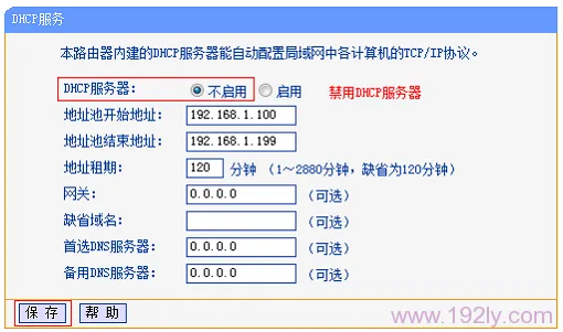 三个路由器怎么桥接?