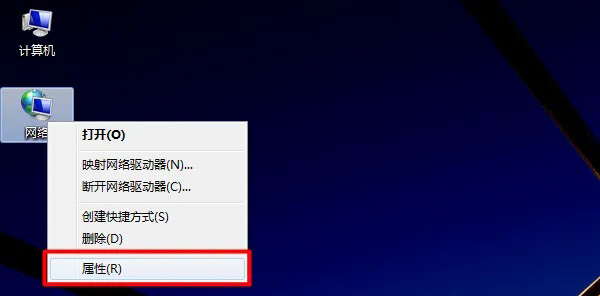 Win7笔记本怎么删除wifi热点记录