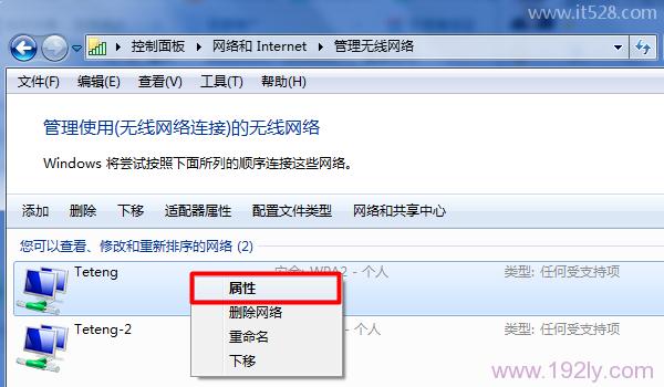 怎么看路由器wifi密码?