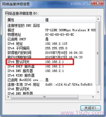 路由器设置网址打不开怎么办?