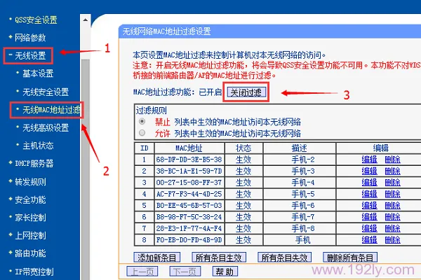 手机连不上wifi是怎么回事?