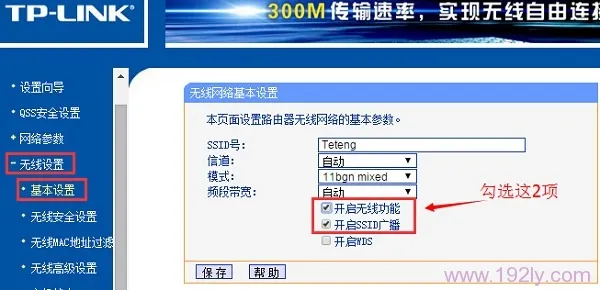 手机搜索不到wifi信号的解决办法