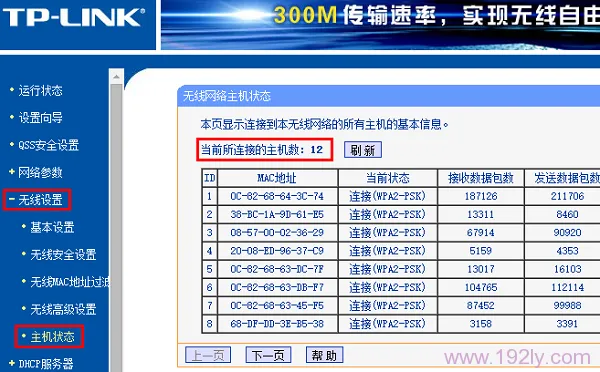 手机连不上wifi是怎么回事?