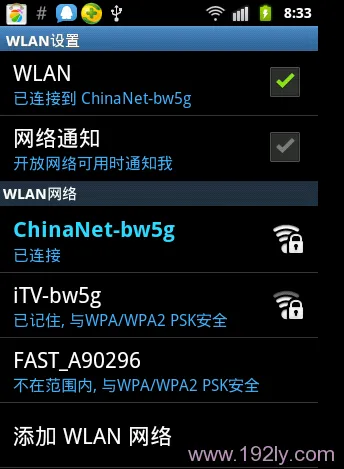 手机搜索不到wifi信号的解决办法