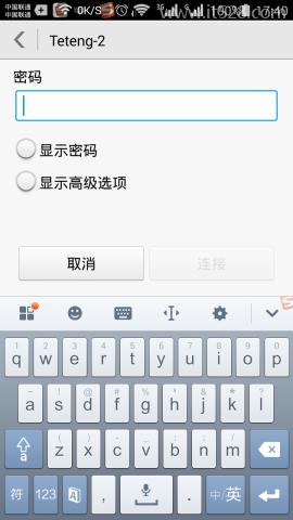 手机wifi连不上怎么办?