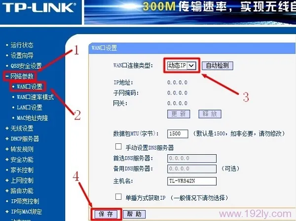 路由器接交换机再接无线路由器怎么设置?