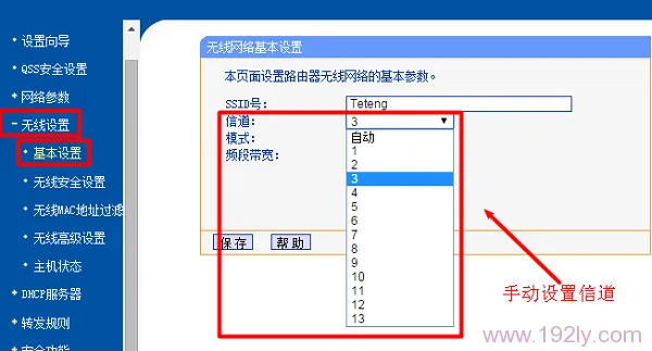 手机搜索不到wifi信号的解决办法