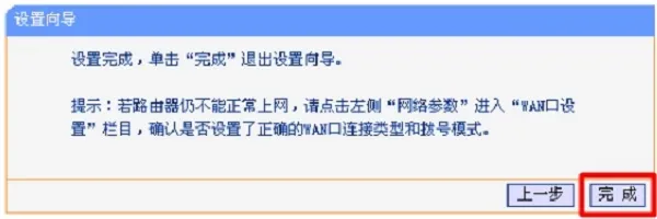 新买的路由器连不上网怎么办?