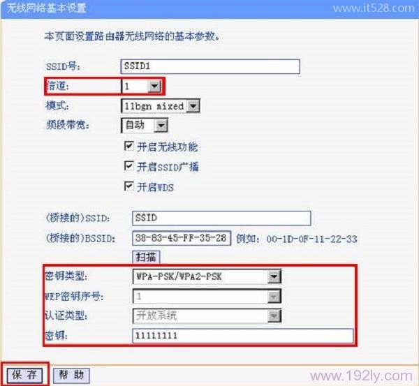 手机wifi信号弱怎么办?