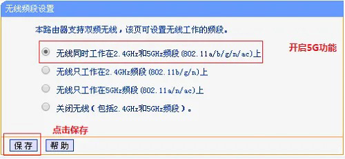 笔记本/手机为什么搜索不到5G WiFi信号