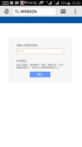 怎么查看手机上保存的wifi密码