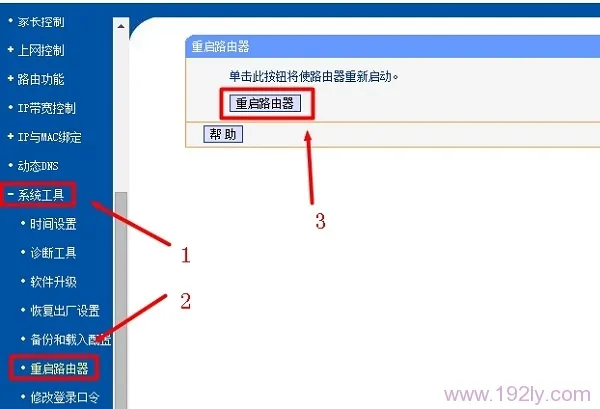 路由器dns被劫持怎么办？