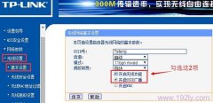 手机和电脑搜不到家里的路由器wifi的怎么解决？