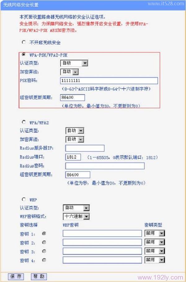 手机wifi信号弱怎么办?