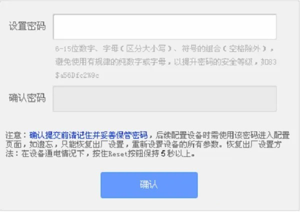 怎么进入无线路由器设置界面？