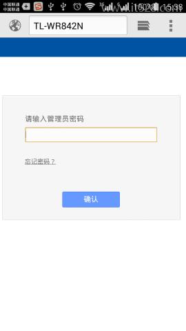 怎么用手机设置wifi?