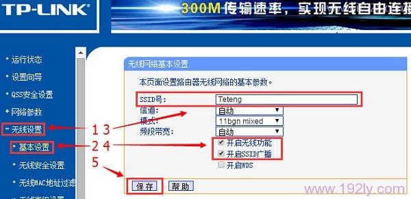 无线路由器动态ip怎么设置上网?