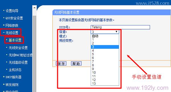 手机wifi连不上怎么办?