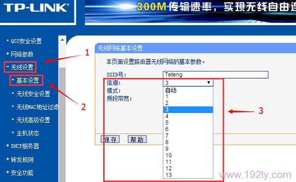 为什么手机连不上wifi？