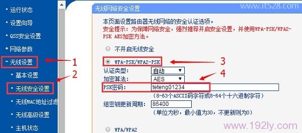 无线路由器动态ip怎么设置上网?