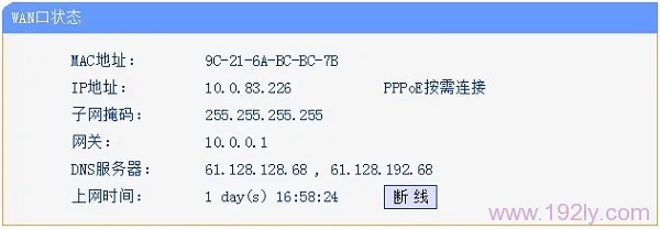 新买的路由器连不上网怎么办?