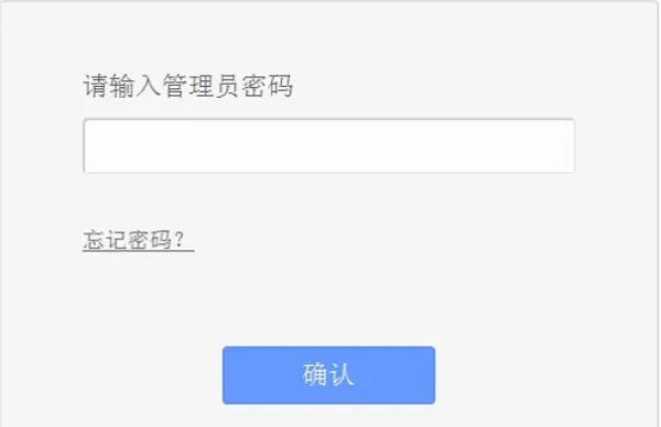 怎么进入无线路由器设置界面？