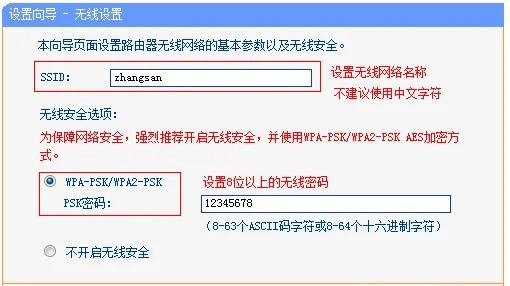 有光纤了路由器怎么设置？