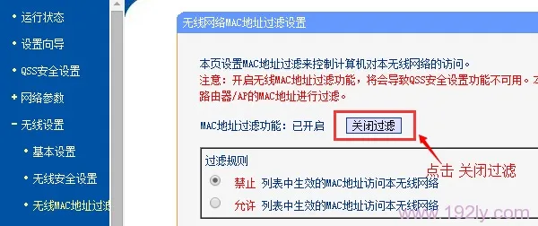 手机连上wifi却不能上网其他手机可以