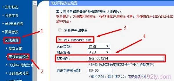 交换机接无线路由器怎么设置?