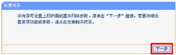 新买的路由器怎么设置才可以用?