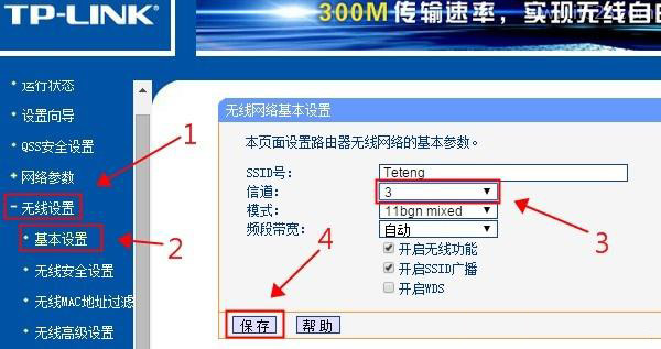 有线能上网无线不能上网 有线能用无线不能用