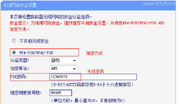 家里怎么装两个无线路由器？(一)