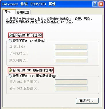 怎么进入无线路由器设置界面？