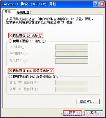 新买的路由器怎么设置才可以用?