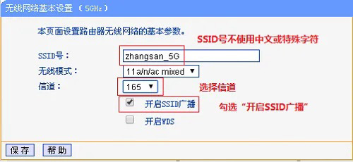 笔记本/手机为什么搜索不到5G WiFi信号