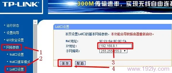 路由器接交换机再接无线路由器怎么设置?