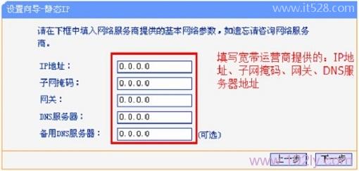 路由器复位(reset、重置)后怎么设置?