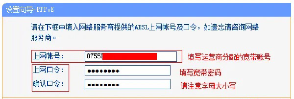 新换路由器怎么设置?