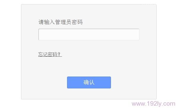 无线路由器登陆密码忘了怎么办?