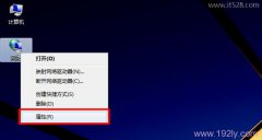 能上qq但打不开网页怎么解决？