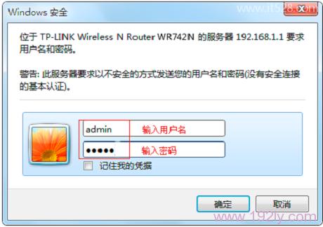 电脑怎么修改无线wifi密码?