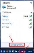 如何看路由器wifi密码？