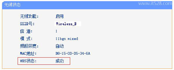 家里怎么装两个无线路由器？(一)